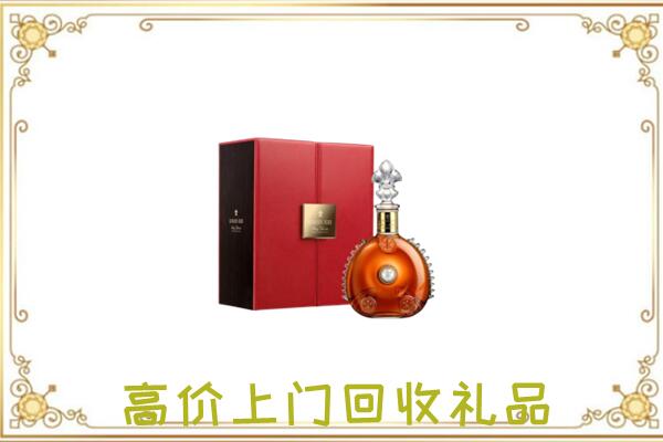漳州附近回收人头马
