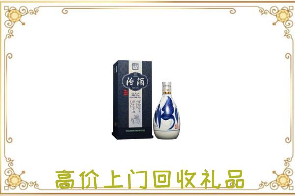 漳州回收汾酒