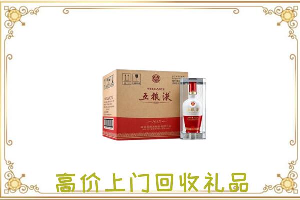 漳州周边回收五粮液