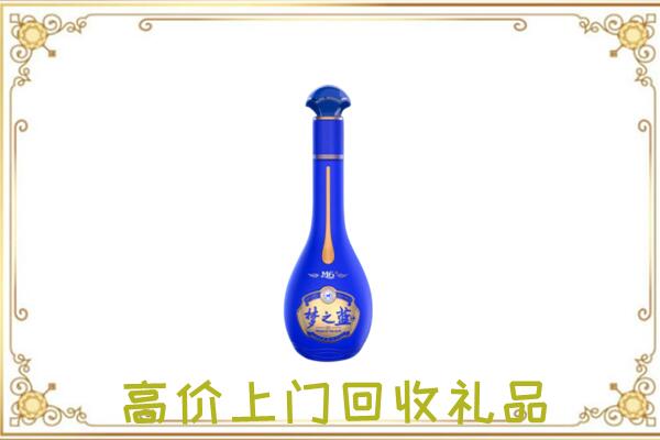 漳州周边回收梦之蓝